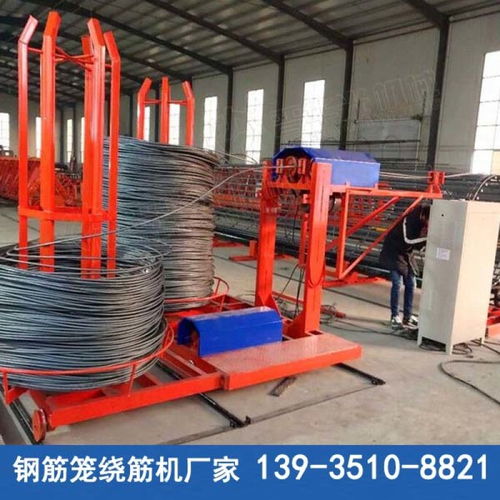 青海鋼筋籠繞筋機(jī)全自動鋼筋籠滾焊機(jī)可遠(yuǎn)程遙控