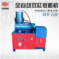 黑龍江牡丹江XGGLJ3000鋼筋籠滾焊機(jī)*制造