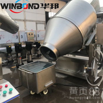 【華邦真空滾揉機(jī),商用真空滾揉機(jī)價(jià)格】-無(wú)錫