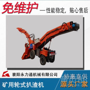 【四川成都120型隧道扒渣機用大功率電滾筒動力足】-